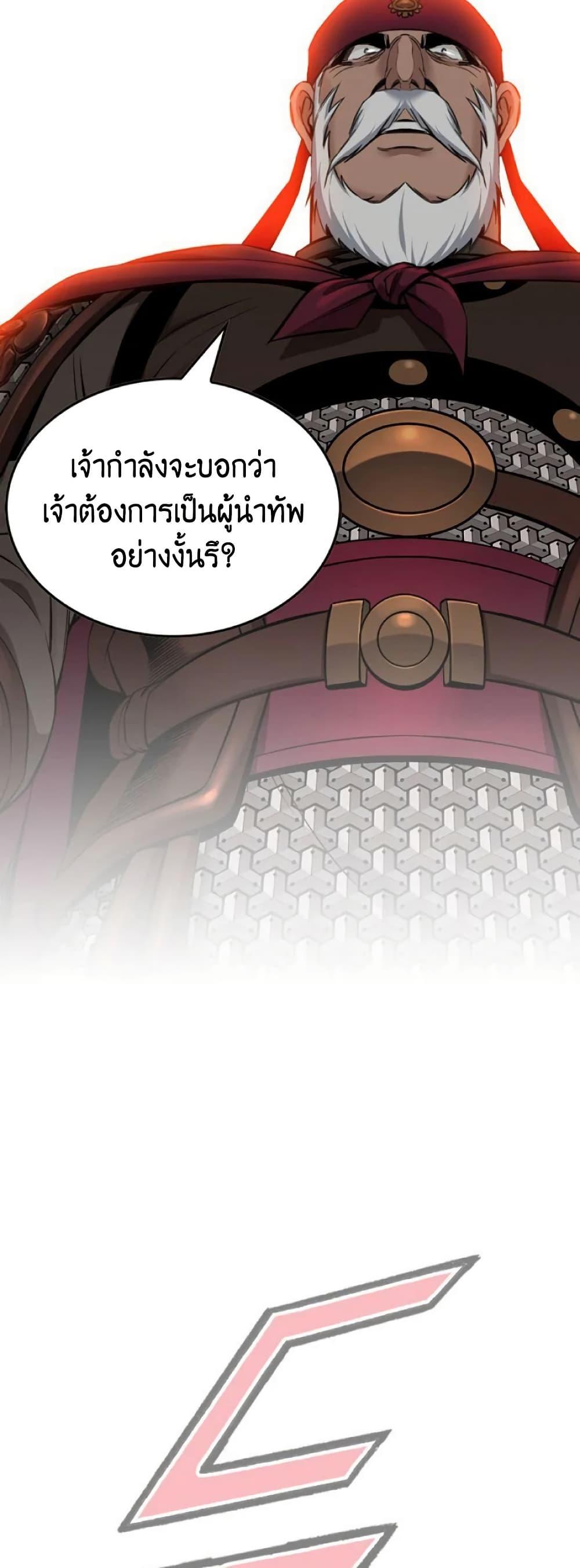 Manga-lc-com อ่านมังงะ อ่านการ์ตูน ออนไลน์ ฟรี The World’s Best Sect of Dependency ตอนที่ 1 2 3 4 5 6 7 8 9 10 11 12 13 14 ฟรี ไม่มีโฆษณา Manga-lc - อ่าน มังงะ อ่าน การ์ตูน ออนไลน์ อ่านมังงะ ฟรี