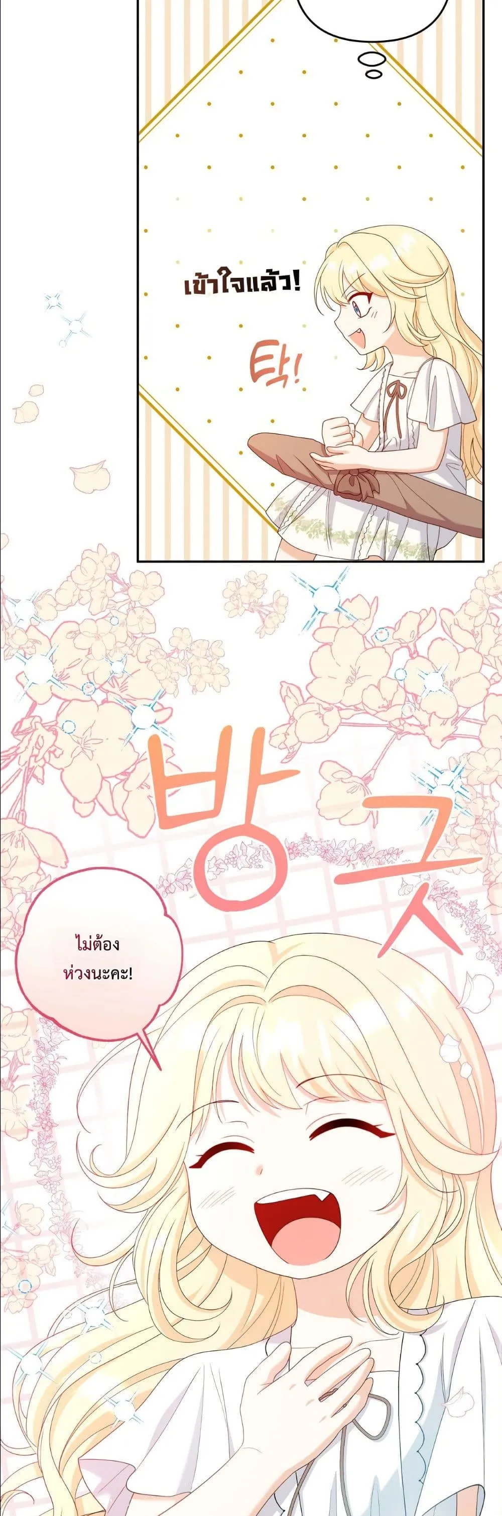 Manga-lc-com อ่านมังงะ อ่านการ์ตูน ออนไลน์ ฟรี I’m the Only Granddaughter of the Strongest Duke ตอนที่ 1 2 3 4 5 6 7 8 9 10 11 12 13 14 ฟรี ไม่มีโฆษณา Manga-lc - อ่าน มังงะ อ่าน การ์ตูน ออนไลน์ อ่านมังงะ ฟรี