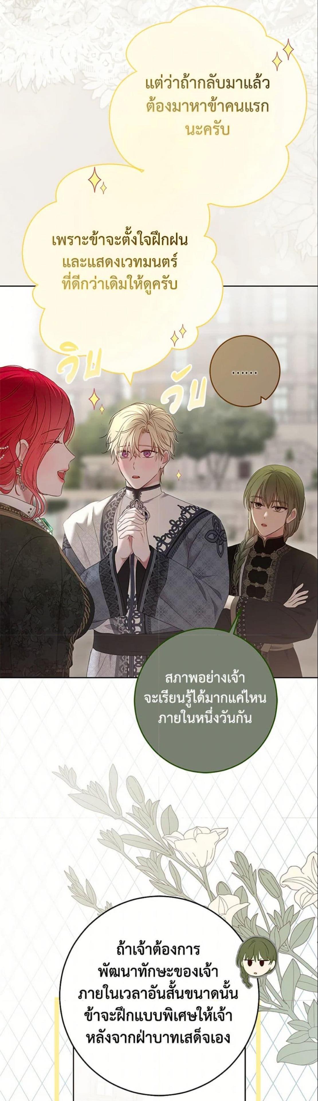 Manga-lc-com อ่านมังงะ อ่านการ์ตูน ออนไลน์ ฟรี I Fell into a Reverse Harem Game! ตอนที่ 1 2 3 4 5 6 7 8 9 10 11 12 13 14 ฟรี ไม่มีโฆษณา Manga-lc - อ่าน มังงะ อ่าน การ์ตูน ออนไลน์ อ่านมังงะ ฟรี