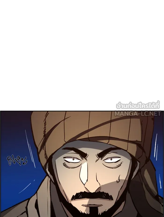 พี่ชายสายบอดี้การ์ด ตอนที่ 32 รูปที่ 75