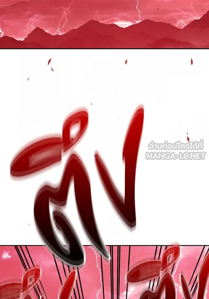 +99 ท่อนไม้พร้อมบวก ตอนที่ 80 รูปที่ 456