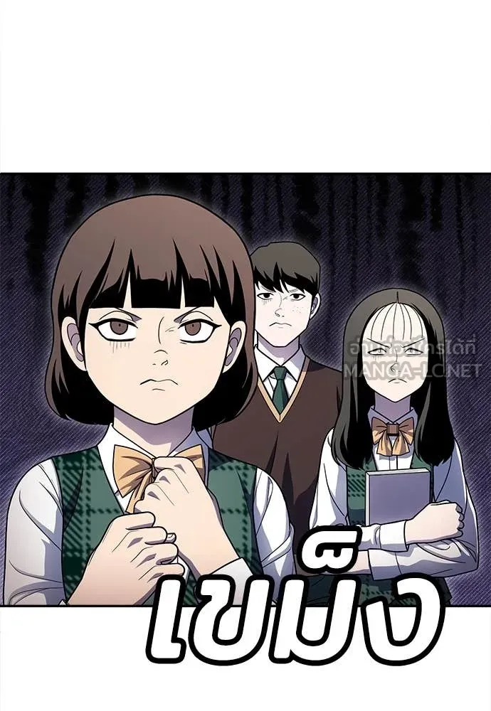 สนามเด็กล่า ตอนที่ 57 รูปที่ 92