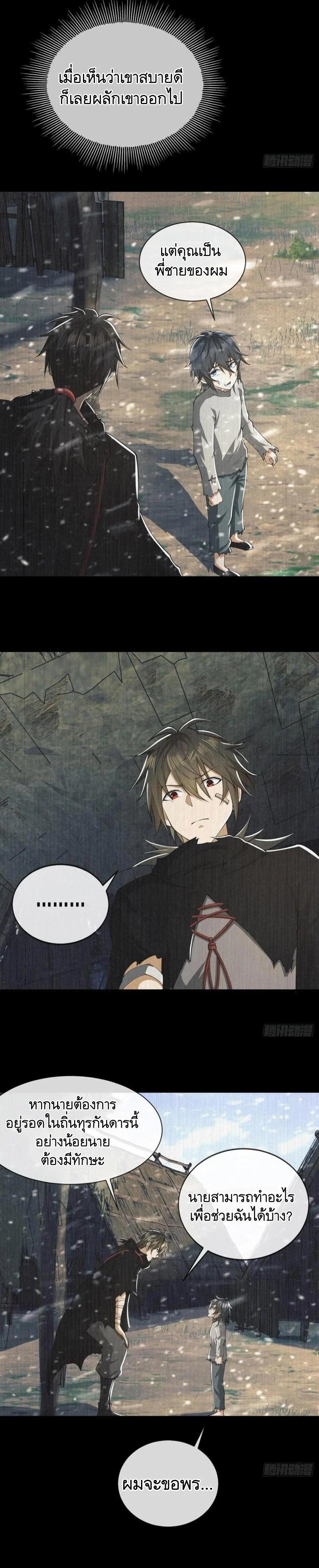 Manga-lc-com อ่านมังงะ อ่านการ์ตูน ออนไลน์ ฟรี The First Order ตอนที่ 1 2 3 4 5 6 7 8 9 10 11 12 13 14 ฟรี ไม่มีโฆษณา Manga-lc - อ่าน มังงะ อ่าน การ์ตูน ออนไลน์ อ่านมังงะ ฟรี