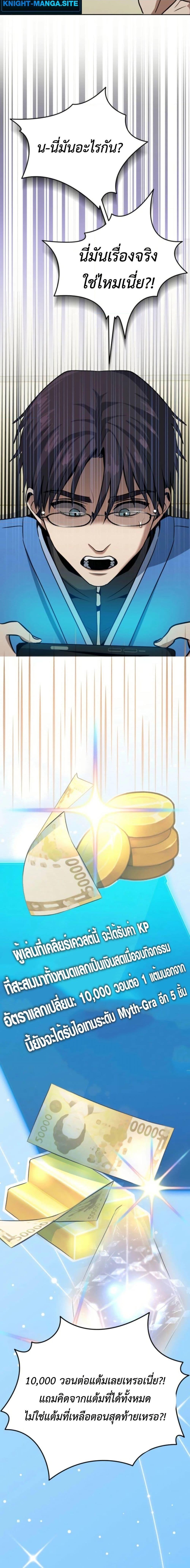 Manga-lc-com อ่านมังงะ อ่านการ์ตูน ออนไลน์ ฟรี Defend Your Territory With Trained Monsters ตอนที่ 1 2 3 4 5 6 7 8 9 10 11 12 13 14 ฟรี ไม่มีโฆษณา Manga-lc - อ่าน มังงะ อ่าน การ์ตูน ออนไลน์ อ่านมังงะ ฟรี