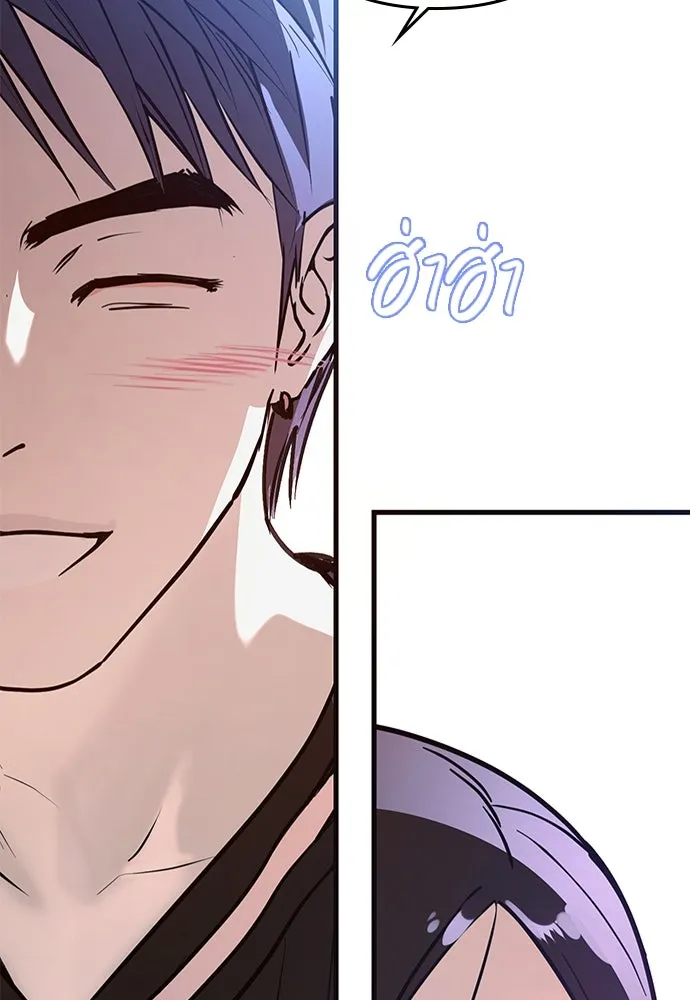 บันทึกรักลูกสาวเจ้าพ่อ ตอนที่ 45 รูปที่ 65