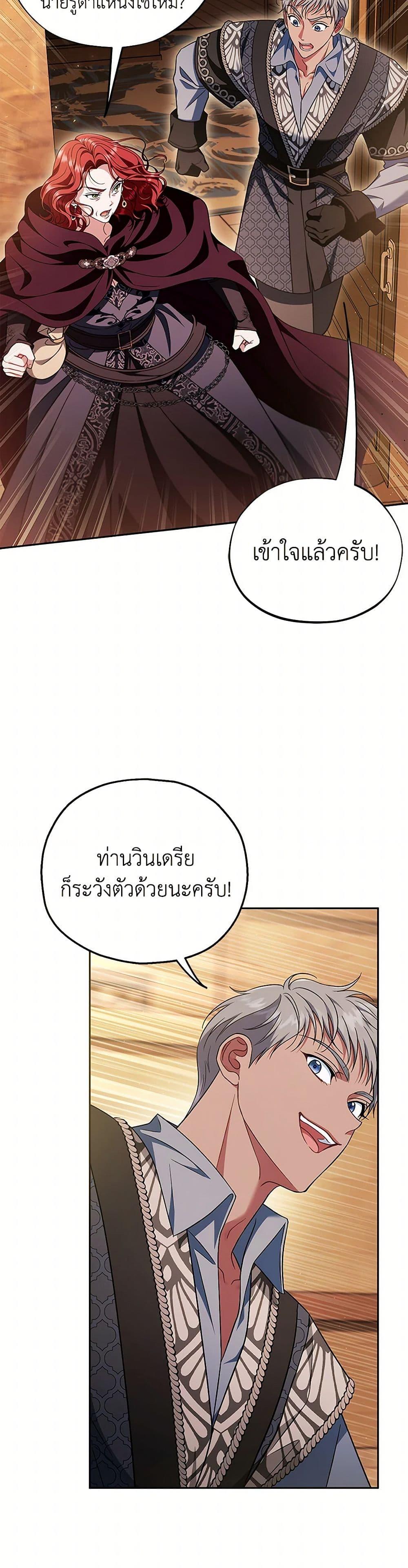 Manga-lc-com อ่านมังงะ อ่านการ์ตูน ออนไลน์ ฟรี I Will Become the Villain’s Poison Taster ตอนที่ 1 2 3 4 5 6 7 8 9 10 11 12 13 14 ฟรี ไม่มีโฆษณา Manga-lc - อ่าน มังงะ อ่าน การ์ตูน ออนไลน์ อ่านมังงะ ฟรี