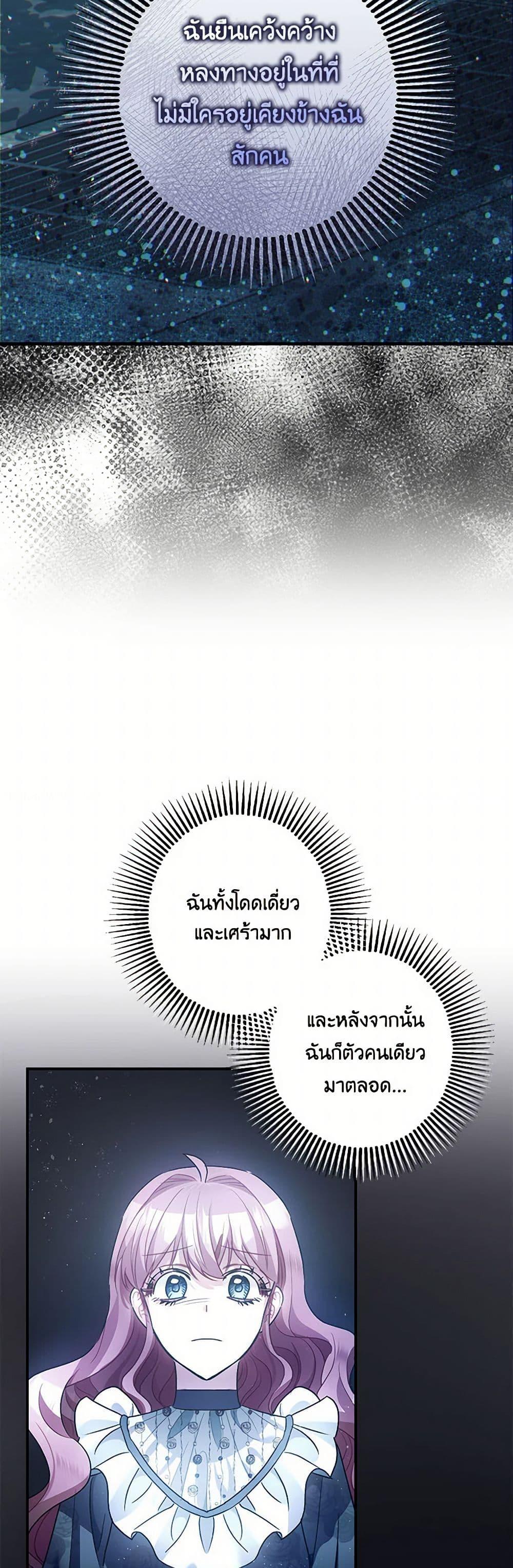 Manga-lc-com อ่านมังงะ อ่านการ์ตูน ออนไลน์ ฟรี The Tyrant’s Tranquilizer ตอนที่ 1 2 3 4 5 6 7 8 9 10 11 12 13 14 ฟรี ไม่มีโฆษณา Manga-lc - อ่าน มังงะ อ่าน การ์ตูน ออนไลน์ อ่านมังงะ ฟรี