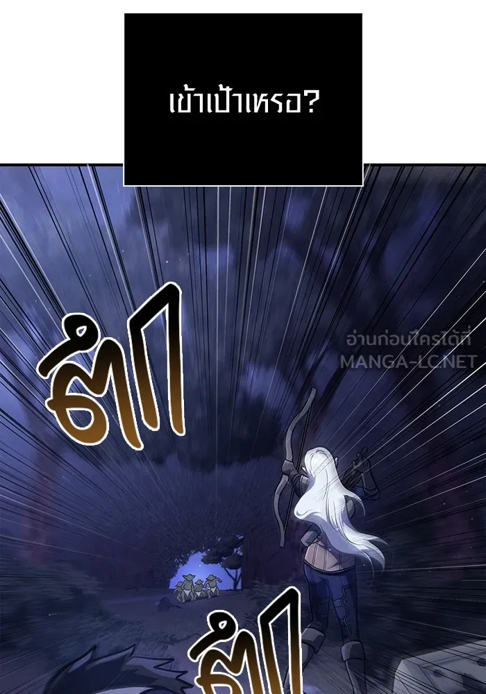 เอาชีวิตรอดในเกมฉบับคนเถื่อน ตอนที่ 10 รูปที่ 120