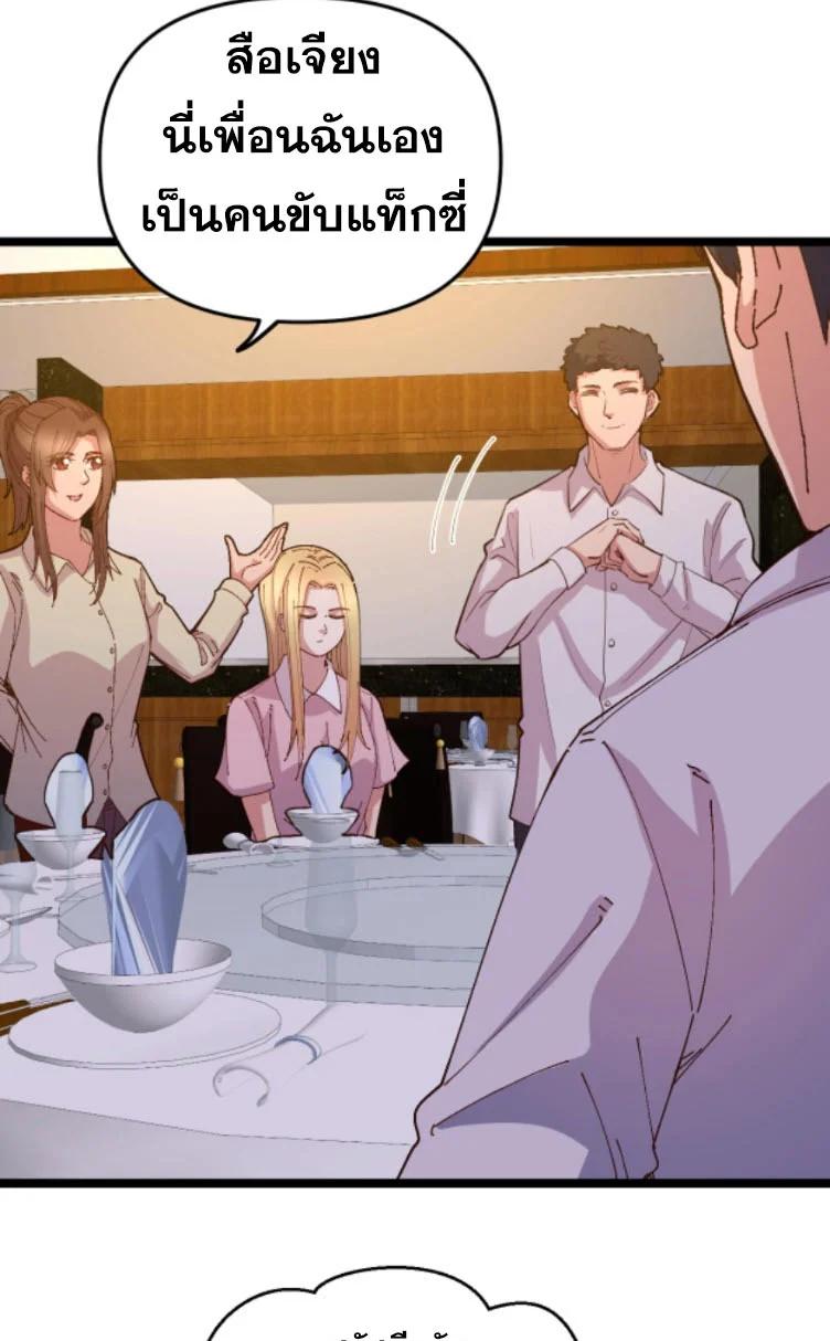 Manga-lc-com อ่านมังงะ อ่านการ์ตูน ออนไลน์ ฟรี Rebirth Back to 1983 to be a Millionaire ตอนที่ 1 2 3 4 5 6 7 8 9 10 11 12 13 14 ฟรี ไม่มีโฆษณา Manga-lc - อ่าน มังงะ อ่าน การ์ตูน ออนไลน์ อ่านมังงะ ฟรี