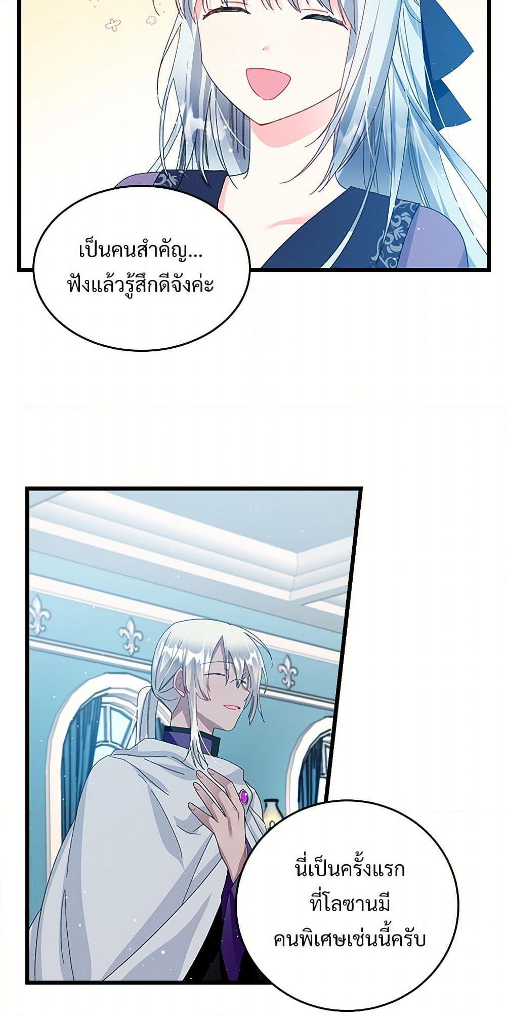Manga-lc-com อ่านมังงะ อ่านการ์ตูน ออนไลน์ ฟรี The Lady’s Butler ตอนที่ 1 2 3 4 5 6 7 8 9 10 11 12 13 14 ฟรี ไม่มีโฆษณา Manga-lc - อ่าน มังงะ อ่าน การ์ตูน ออนไลน์ อ่านมังงะ ฟรี