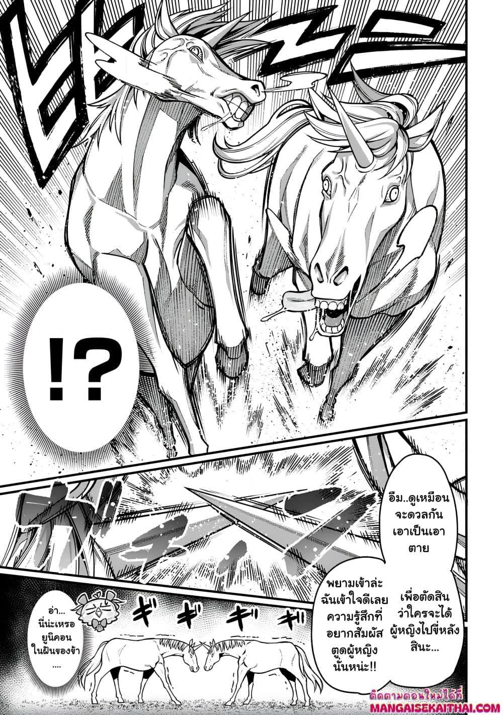 Manga-lc-com อ่านมังงะ อ่านการ์ตูน ออนไลน์ ฟรี Harem Ou no isekai Press Manyuuki ตอนที่ 1 2 3 4 5 6 7 8 9 10 11 12 13 14 ฟรี ไม่มีโฆษณา Manga-lc - อ่าน มังงะ อ่าน การ์ตูน ออนไลน์ อ่านมังงะ ฟรี