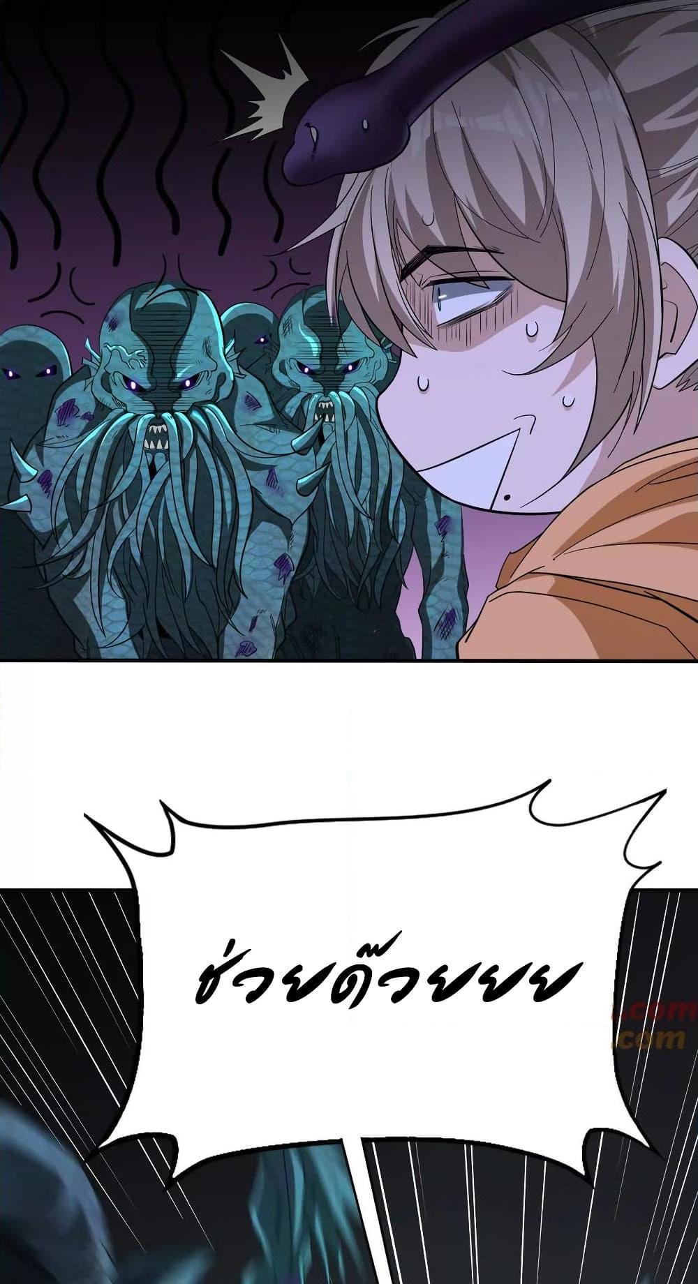 Manga-lc-com อ่านมังงะ อ่านการ์ตูน ออนไลน์ ฟรี The Creators ตอนที่ 1 2 3 4 5 6 7 8 9 10 11 12 13 14 ฟรี ไม่มีโฆษณา Manga-lc - อ่าน มังงะ อ่าน การ์ตูน ออนไลน์ อ่านมังงะ ฟรี