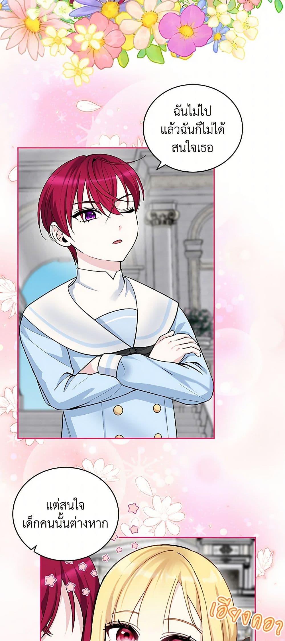 Manga-lc-com อ่านมังงะ อ่านการ์ตูน ออนไลน์ ฟรี I’ll Protect You, Daddy! ตอนที่ 1 2 3 4 5 6 7 8 9 10 11 12 13 14 ฟรี ไม่มีโฆษณา Manga-lc - อ่าน มังงะ อ่าน การ์ตูน ออนไลน์ อ่านมังงะ ฟรี