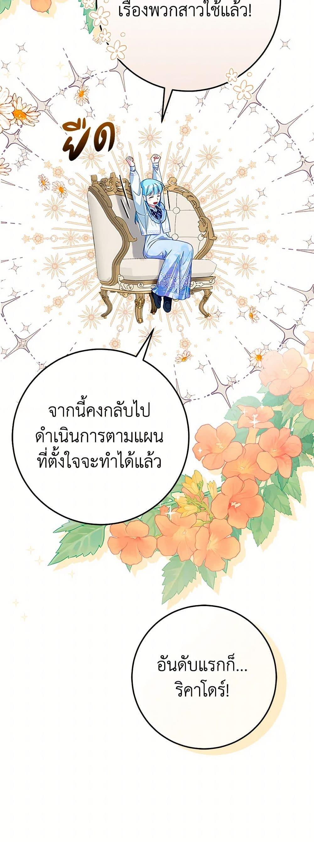 Manga-lc-com อ่านมังงะ อ่านการ์ตูน ออนไลน์ ฟรี Lady Blue Bird of the White Lion Family ตอนที่ 1 2 3 4 5 6 7 8 9 10 11 12 13 14 ฟรี ไม่มีโฆษณา Manga-lc - อ่าน มังงะ อ่าน การ์ตูน ออนไลน์ อ่านมังงะ ฟรี