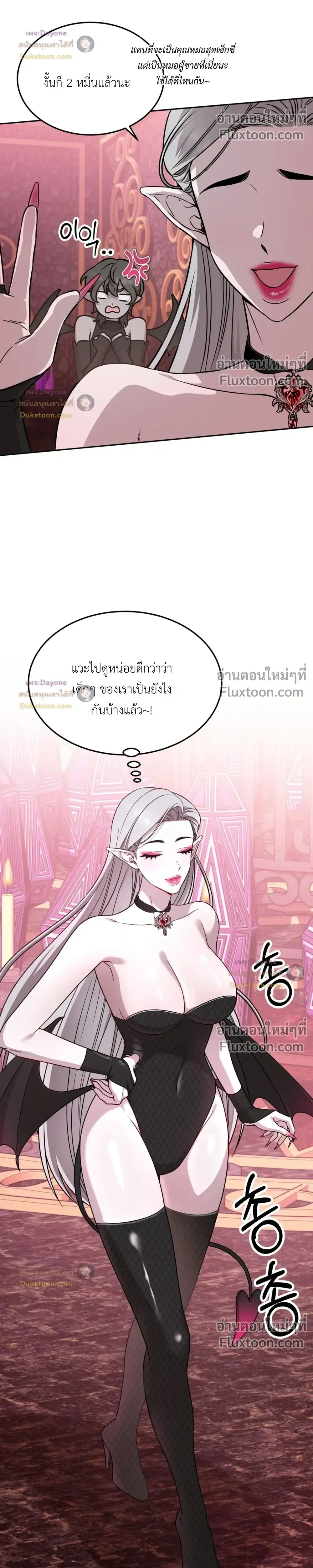 Doujin-Lc- อ่าน โดจิน มังฮวา เกาหลี ญี่ปุ่น จีน แปลไทย Want to be Obscene with Me อยากมันกับฉันมั้ย ตอนที่ 1 2 3 4 5 6 7 8 9 10 11 12 13 14 ฟรี ไม่มีโฆษณา อ่าน โดจิน Manhwa เกาหลี ญี่ปุ่น จีน เรามีครบ คัดมาให้เน้นๆ โดจิน 18+ รับประกันความฟินโดย  Doujin Lc