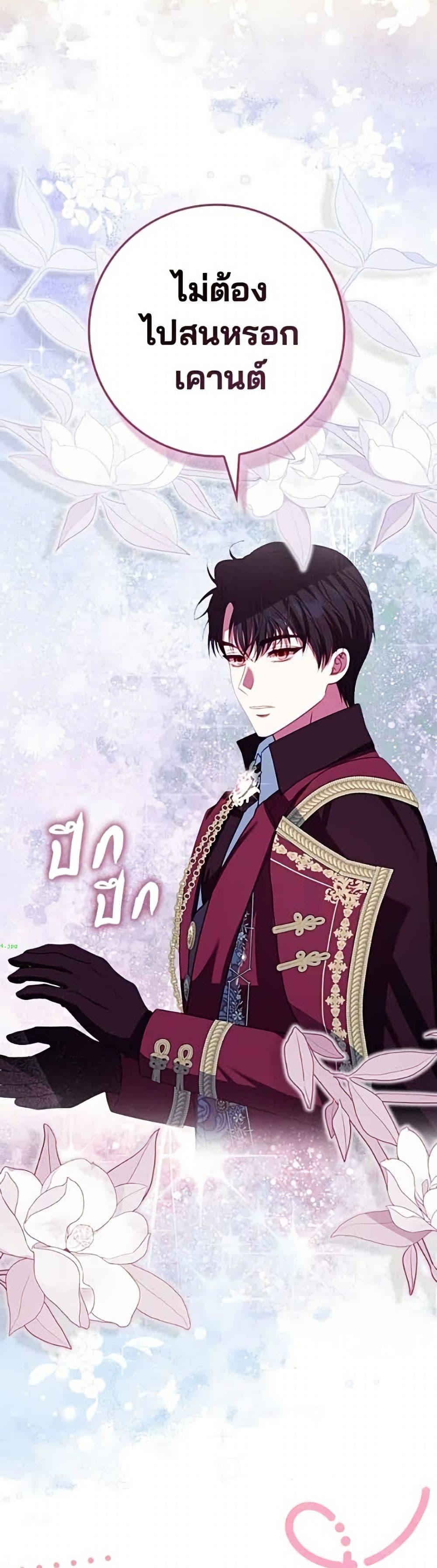 Manga-lc-com อ่านมังงะ อ่านการ์ตูน ออนไลน์ ฟรี Giselle the Unbreakable ตอนที่ 1 2 3 4 5 6 7 8 9 10 11 12 13 14 ฟรี ไม่มีโฆษณา Manga-lc - อ่าน มังงะ อ่าน การ์ตูน ออนไลน์ อ่านมังงะ ฟรี