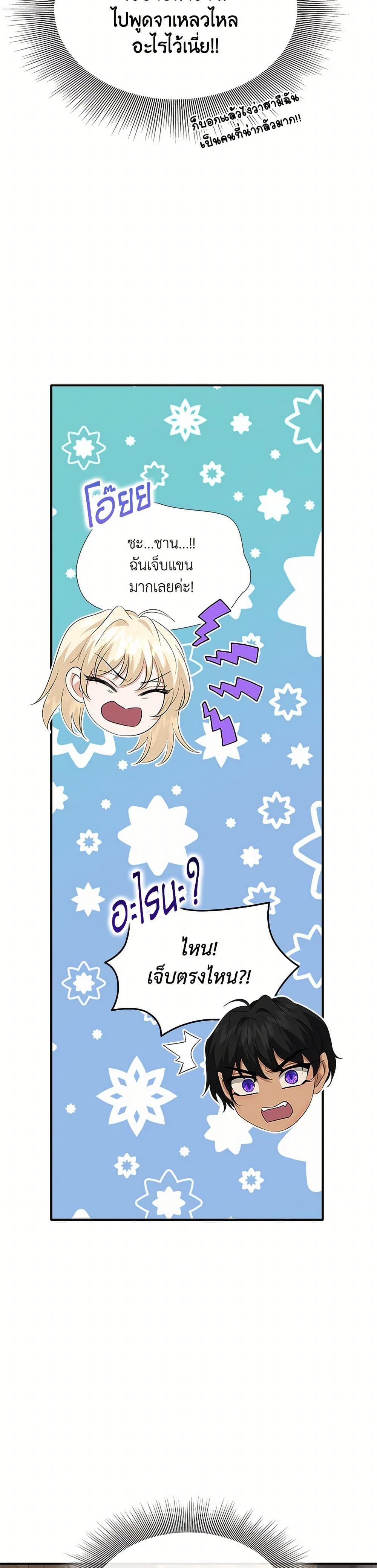 Manga-lc-com อ่านมังงะ อ่านการ์ตูน ออนไลน์ ฟรี Marriage and Sword ตอนที่ 1 2 3 4 5 6 7 8 9 10 11 12 13 14 ฟรี ไม่มีโฆษณา Manga-lc - อ่าน มังงะ อ่าน การ์ตูน ออนไลน์ อ่านมังงะ ฟรี