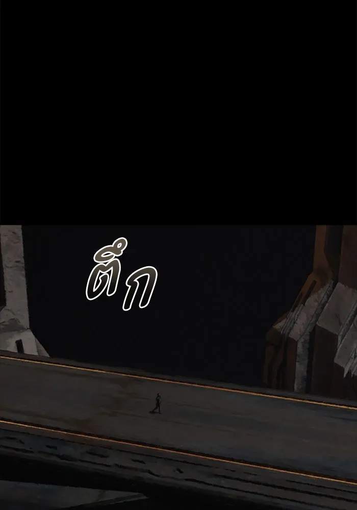 มัมหมีจ๋าหนูมาแบ๊ว ตอนที่ 18 รูปที่ 109