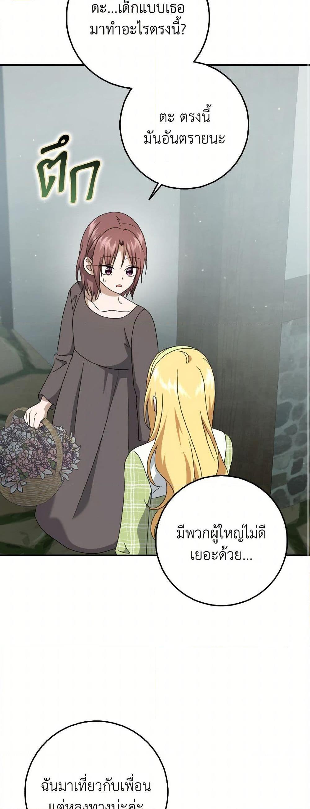 Manga-lc-com อ่านมังงะ อ่านการ์ตูน ออนไลน์ ฟรี Cinderella Disappeared ตอนที่ 1 2 3 4 5 6 7 8 9 10 11 12 13 14 ฟรี ไม่มีโฆษณา Manga-lc - อ่าน มังงะ อ่าน การ์ตูน ออนไลน์ อ่านมังงะ ฟรี
