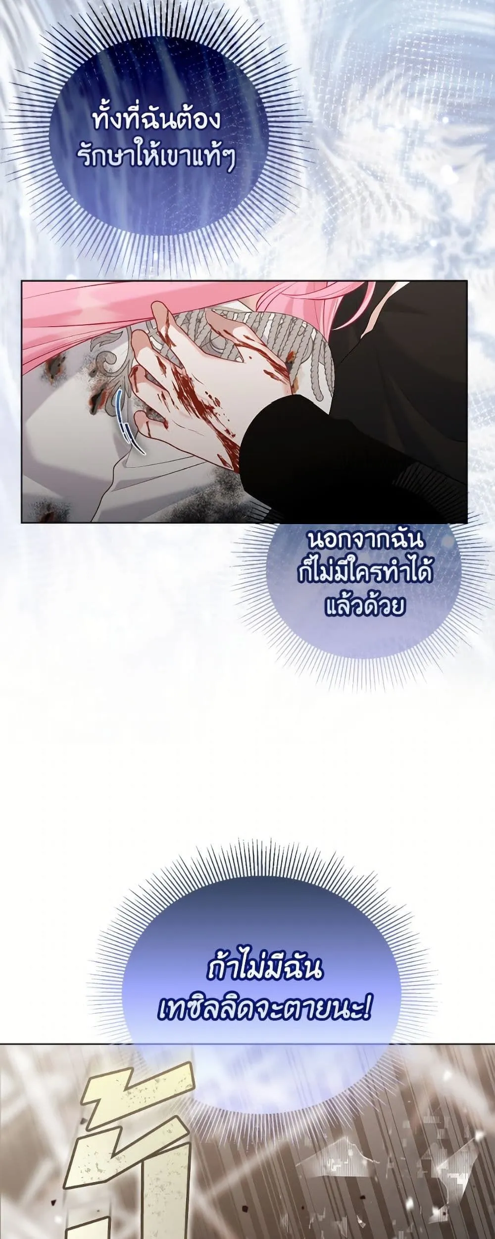 Manga-lc-com อ่านมังงะ อ่านการ์ตูน ออนไลน์ ฟรี The Perks of Being an S-Class Heroine ตอนที่ 1 2 3 4 5 6 7 8 9 10 11 12 13 14 ฟรี ไม่มีโฆษณา Manga-lc - อ่าน มังงะ อ่าน การ์ตูน ออนไลน์ อ่านมังงะ ฟรี