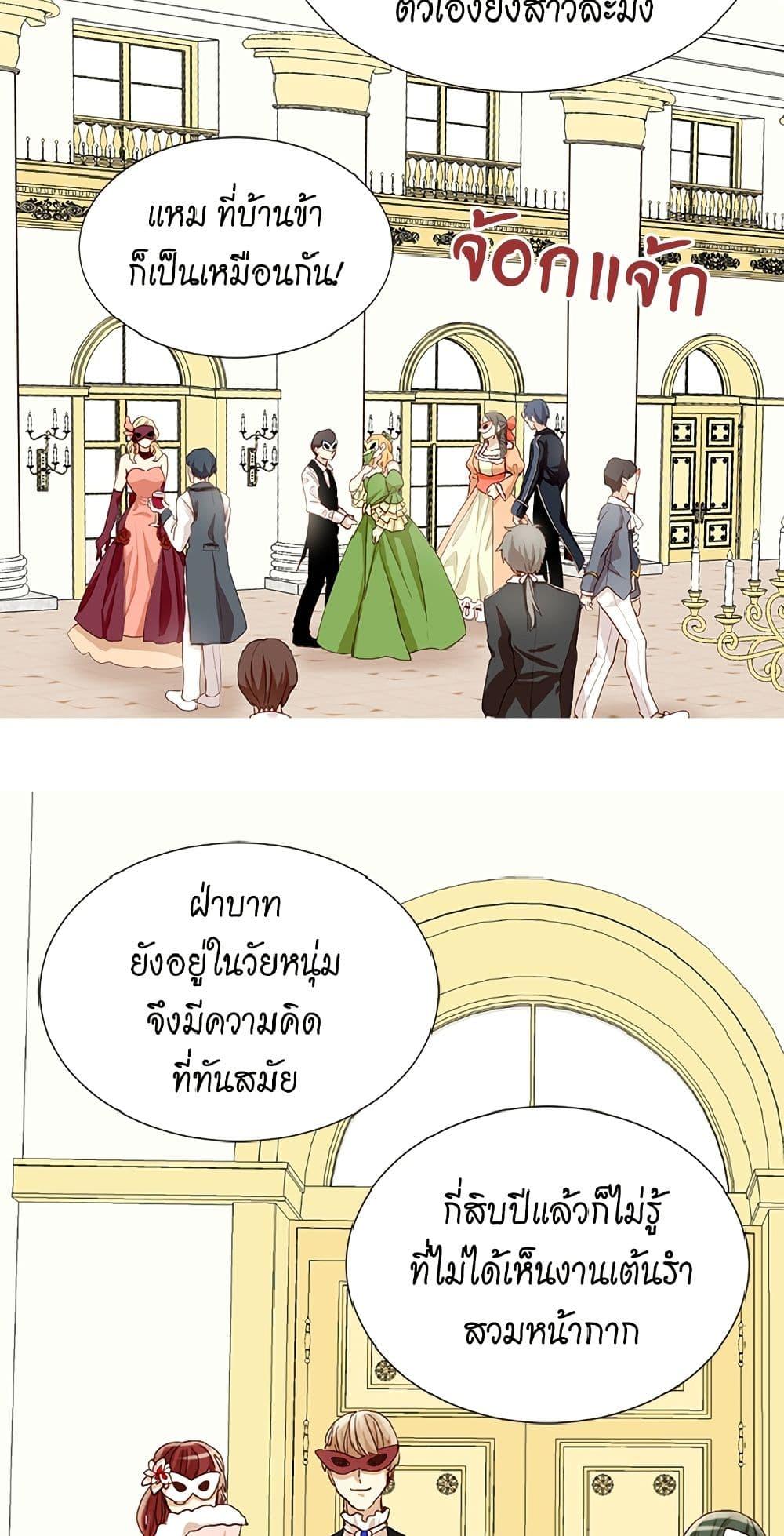 Manga-lc-com อ่านมังงะ อ่านการ์ตูน ออนไลน์ ฟรี Isekai Empress ตอนที่ 1 2 3 4 5 6 7 8 9 10 11 12 13 14 ฟรี ไม่มีโฆษณา Manga-lc - อ่าน มังงะ อ่าน การ์ตูน ออนไลน์ อ่านมังงะ ฟรี