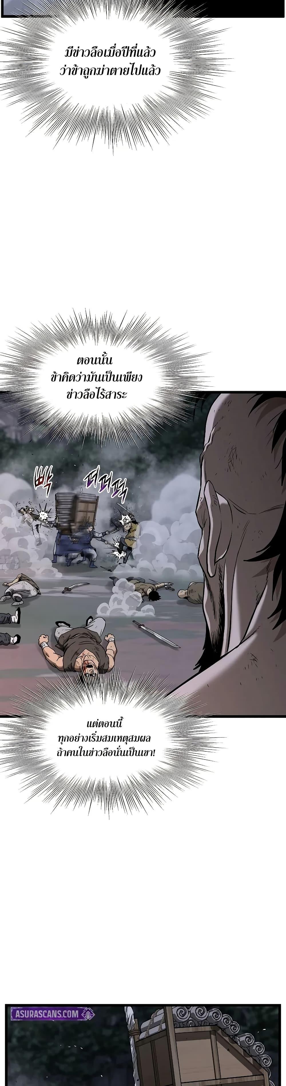 Manga-lc-com อ่านมังงะ อ่านการ์ตูน ออนไลน์ ฟรี Murim Login ตอนที่ 1 2 3 4 5 6 7 8 9 10 11 12 13 14 ฟรี ไม่มีโฆษณา Manga-lc - อ่าน มังงะ อ่าน การ์ตูน ออนไลน์ อ่านมังงะ ฟรี