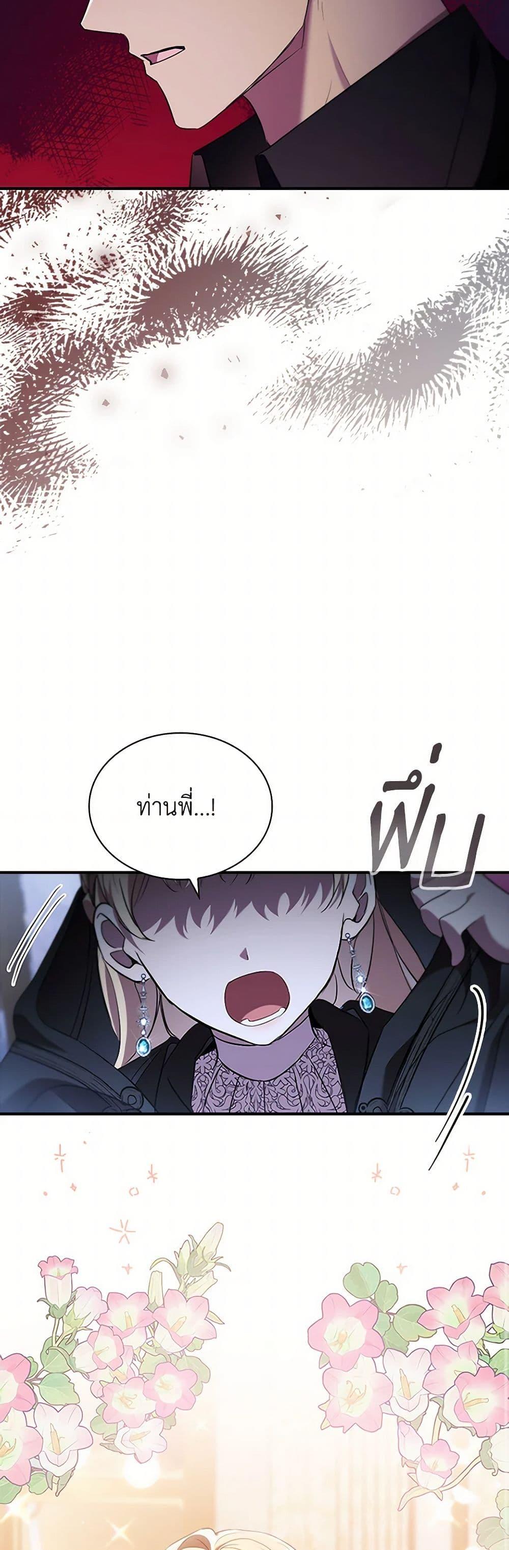 Manga-lc-com อ่านมังงะ อ่านการ์ตูน ออนไลน์ ฟรี The Beloved Little Princess ตอนที่ 1 2 3 4 5 6 7 8 9 10 11 12 13 14 ฟรี ไม่มีโฆษณา Manga-lc - อ่าน มังงะ อ่าน การ์ตูน ออนไลน์ อ่านมังงะ ฟรี