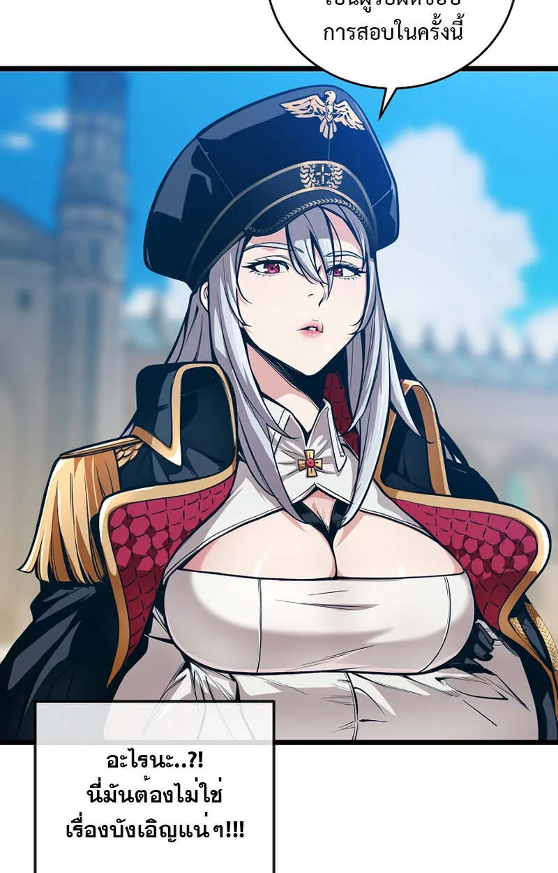Fated to Be Loved by Villains โชคชะตากำหนดให_สาวๆต_วร_ายมาร_กฉ_น ตอนที่ ตอนที่ 4 รูปที่ 53