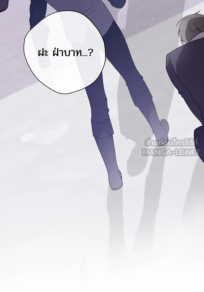 หนูน้อยทรราช ตอนที่ 62 รูปที่ 114