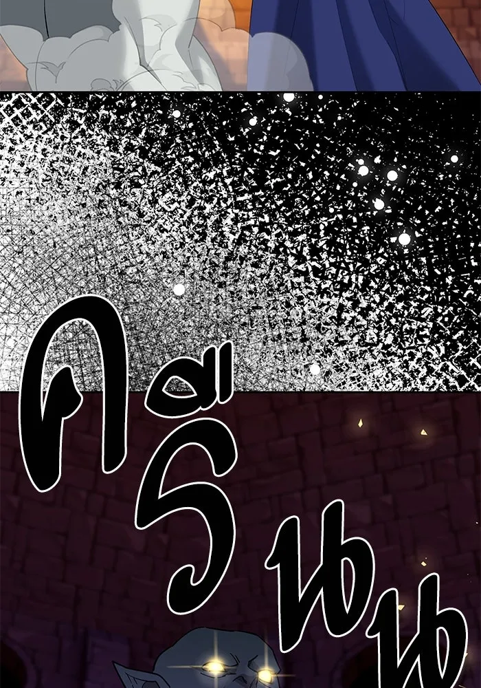 หวานใจสุดโหดโหมดเชื่อง ตอนที่ 81 รูปที่ 20