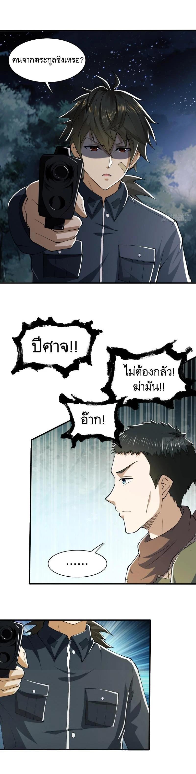 Manga-lc-com อ่านมังงะ อ่านการ์ตูน ออนไลน์ ฟรี The First Order ตอนที่ 1 2 3 4 5 6 7 8 9 10 11 12 13 14 ฟรี ไม่มีโฆษณา Manga-lc - อ่าน มังงะ อ่าน การ์ตูน ออนไลน์ อ่านมังงะ ฟรี