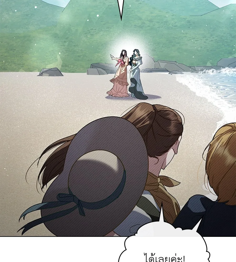 เล่ห์รักชนชั้นสูง ตอนที่ 41 รูปที่ 103