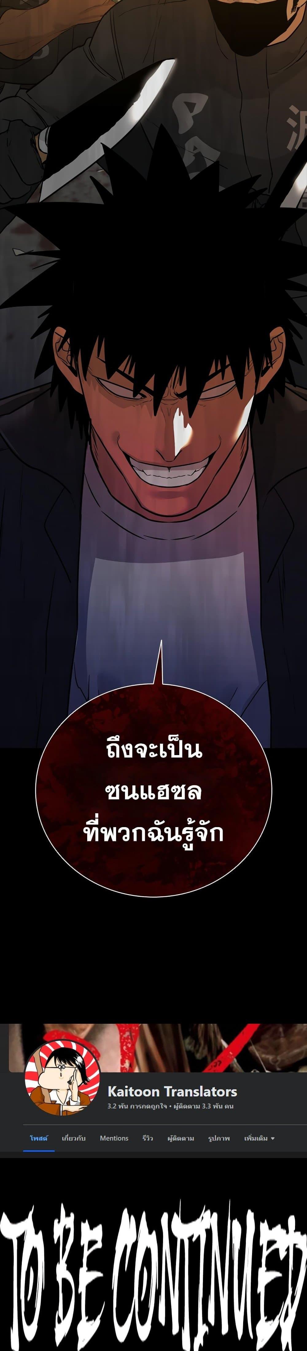 Manga-lc-com อ่านมังงะ อ่านการ์ตูน ออนไลน์ ฟรี VS ตอนที่ 1 2 3 4 5 6 7 8 9 10 11 12 13 14 ฟรี ไม่มีโฆษณา Manga-lc - อ่าน มังงะ อ่าน การ์ตูน ออนไลน์ อ่านมังงะ ฟรี