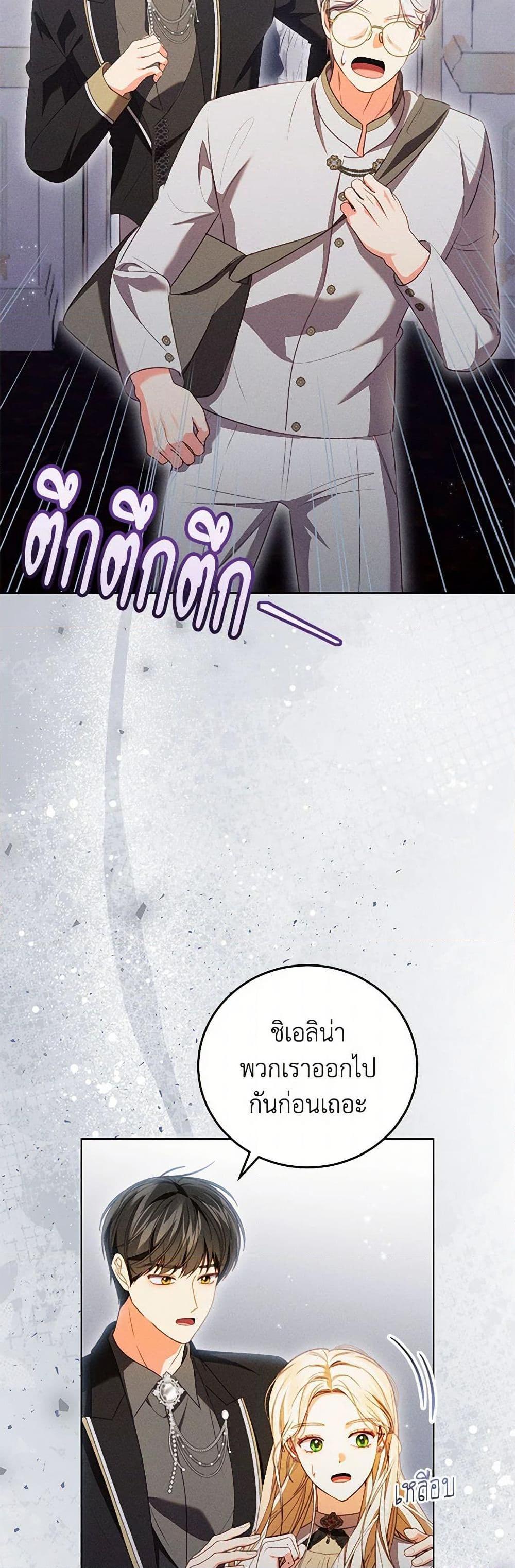 Manga-lc-com อ่านมังงะ อ่านการ์ตูน ออนไลน์ ฟรี Becoming the Lady of the Cursed Ducal House ตอนที่ 1 2 3 4 5 6 7 8 9 10 11 12 13 14 ฟรี ไม่มีโฆษณา Manga-lc - อ่าน มังงะ อ่าน การ์ตูน ออนไลน์ อ่านมังงะ ฟรี