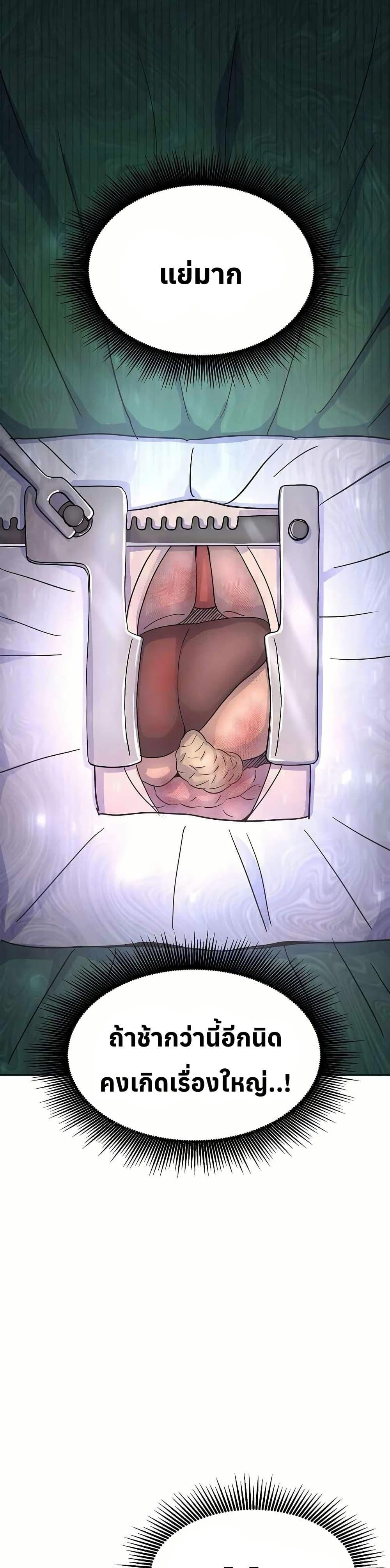 Manga-lc-com อ่านมังงะ อ่านการ์ตูน ออนไลน์ ฟรี Return of the Max-Level Doctor ตอนที่ 1 2 3 4 5 6 7 8 9 10 11 12 13 14 ฟรี ไม่มีโฆษณา Manga-lc - อ่าน มังงะ อ่าน การ์ตูน ออนไลน์ อ่านมังงะ ฟรี