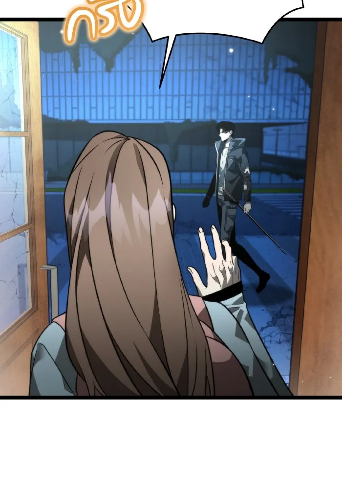 การแข่งขันของผู้เกิดใหม่ ตอนที่ 12 รูปที่ 17