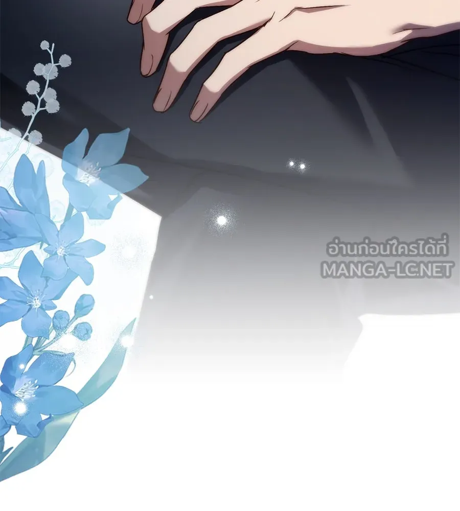 เล่ห์รักชนชั้นสูง ตอนที่ 21 รูปที่ 105