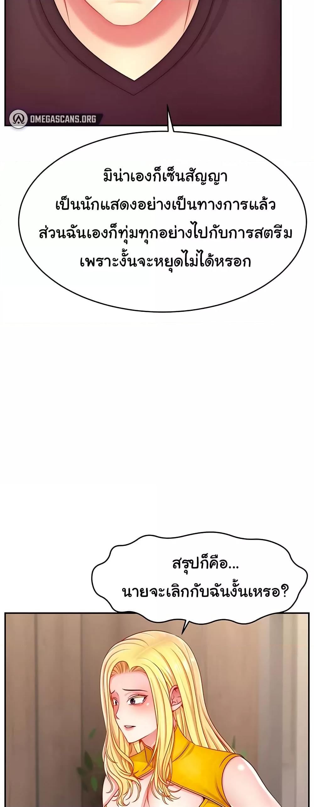 Doujin-Lc- อ่าน โดจิน มังฮวา เกาหลี ญี่ปุ่น จีน แปลไทย Making Friends With Streamers by Hacking! ตอนที่ 1 2 3 4 5 6 7 8 9 10 11 12 13 14 ฟรี ไม่มีโฆษณา อ่าน โดจิน Manhwa เกาหลี ญี่ปุ่น จีน เรามีครบ คัดมาให้เน้นๆ โดจิน 18+ รับประกันความฟินโดย  Doujin Lc