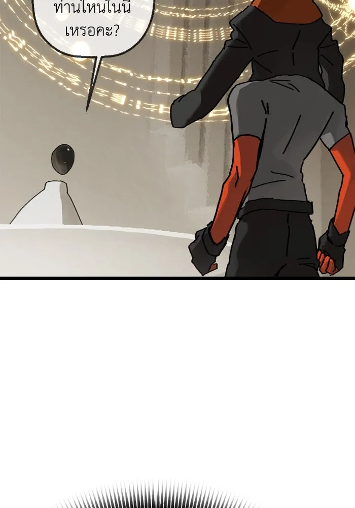 มัมหมีจ๋าหนูมาแบ๊ว ตอนที่ 11 รูปที่ 32