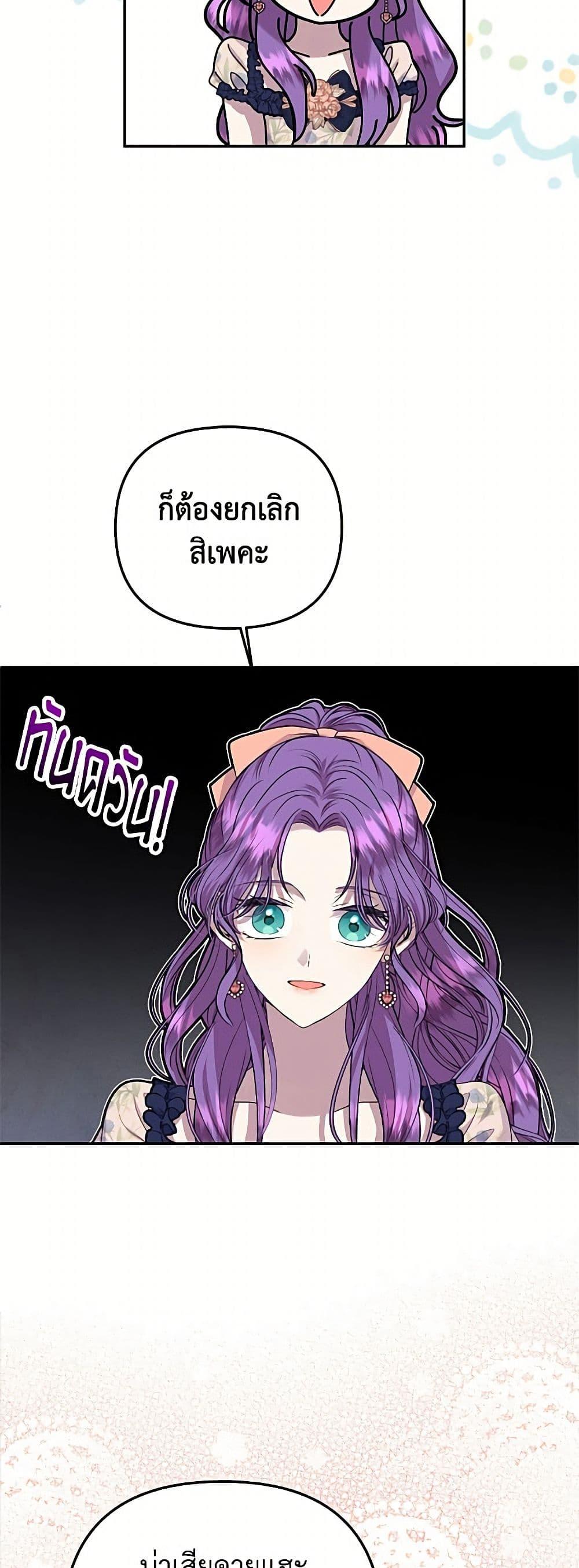 Manga-lc-com อ่านมังงะ อ่านการ์ตูน ออนไลน์ ฟรี Materialistic Princess ตอนที่ 1 2 3 4 5 6 7 8 9 10 11 12 13 14 ฟรี ไม่มีโฆษณา Manga-lc - อ่าน มังงะ อ่าน การ์ตูน ออนไลน์ อ่านมังงะ ฟรี