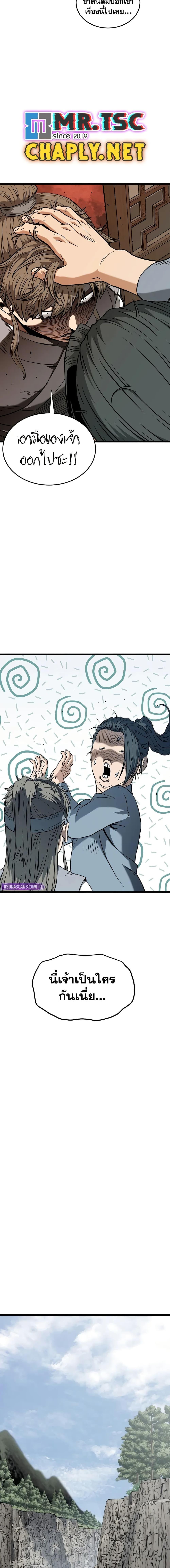 Manga-lc-com อ่านมังงะ อ่านการ์ตูน ออนไลน์ ฟรี Murim Login ตอนที่ 1 2 3 4 5 6 7 8 9 10 11 12 13 14 ฟรี ไม่มีโฆษณา Manga-lc - อ่าน มังงะ อ่าน การ์ตูน ออนไลน์ อ่านมังงะ ฟรี