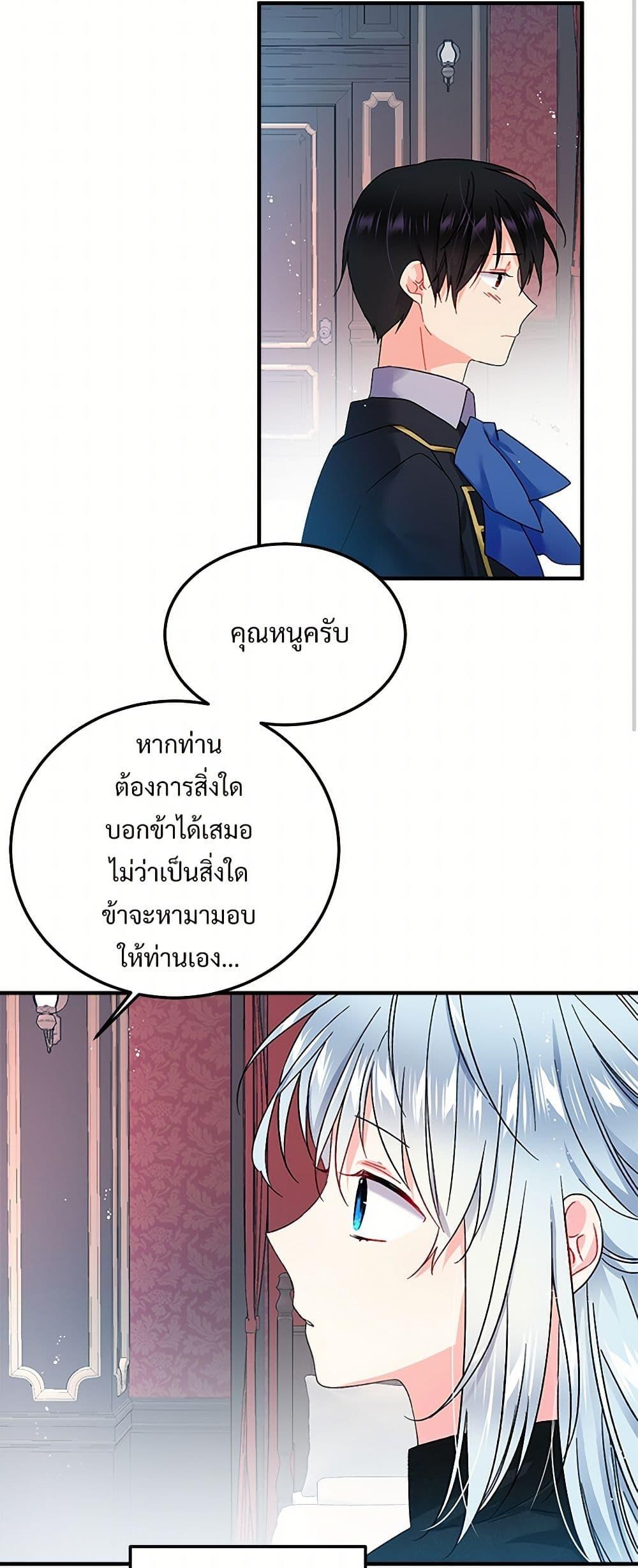 Manga-lc-com อ่านมังงะ อ่านการ์ตูน ออนไลน์ ฟรี The Lady’s Butler ตอนที่ 1 2 3 4 5 6 7 8 9 10 11 12 13 14 ฟรี ไม่มีโฆษณา Manga-lc - อ่าน มังงะ อ่าน การ์ตูน ออนไลน์ อ่านมังงะ ฟรี
