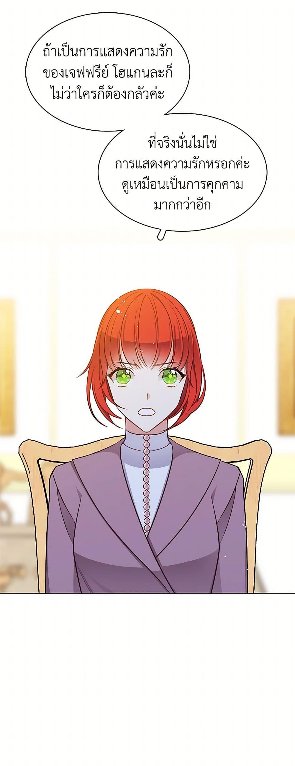 Manga-lc-com อ่านมังงะ อ่านการ์ตูน ออนไลน์ ฟรี The Detective Of Muiella ตอนที่ 1 2 3 4 5 6 7 8 9 10 11 12 13 14 ฟรี ไม่มีโฆษณา Manga-lc - อ่าน มังงะ อ่าน การ์ตูน ออนไลน์ อ่านมังงะ ฟรี