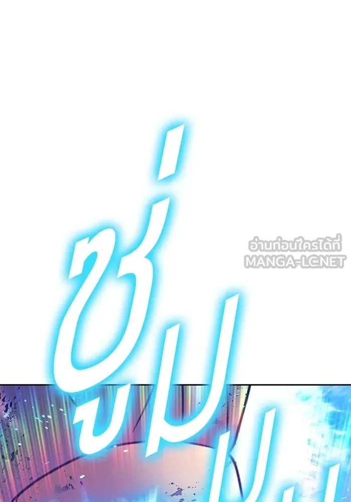 +99 ท่อนไม้พร้อมบวก ตอนที่ 121 ฮันซารัง (4) รูปที่ 453