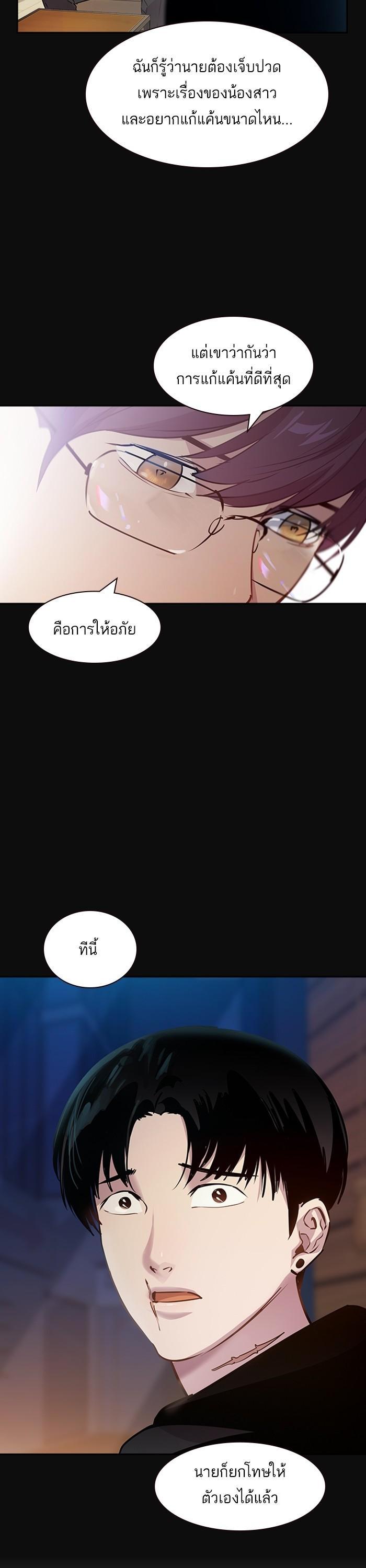 Manga-lc-com อ่านมังงะ อ่านการ์ตูน ออนไลน์ ฟรี The World Is Money and Power กลโกงโลกพนัน ตอนที่ 1 2 3 4 5 6 7 8 9 10 11 12 13 14 ฟรี ไม่มีโฆษณา Manga-lc - อ่าน มังงะ อ่าน การ์ตูน ออนไลน์ อ่านมังงะ ฟรี