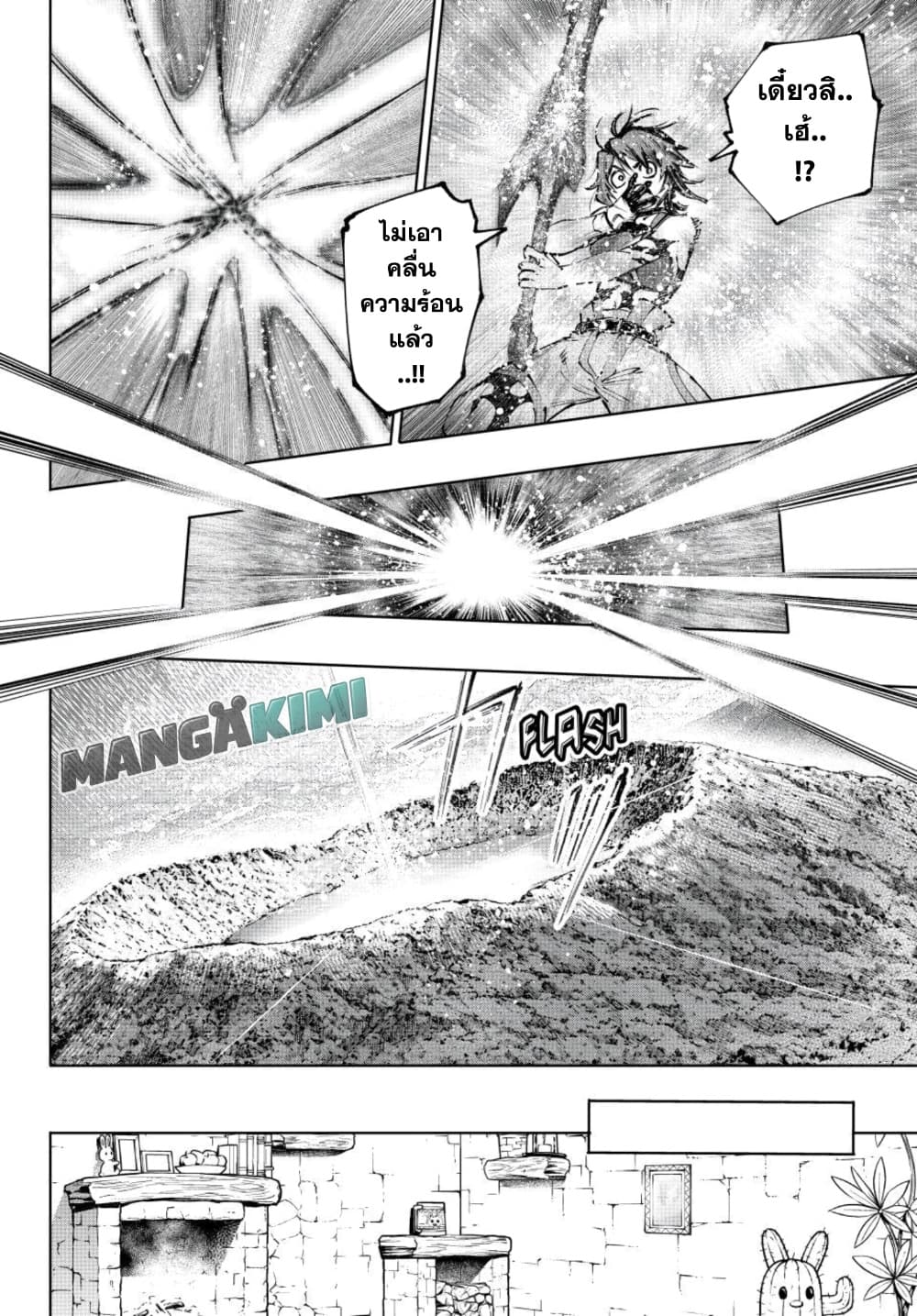 Manga-lc-com อ่านมังงะ อ่านการ์ตูน ออนไลน์ ฟรี Shangri-La Frontier ตอนที่ 1 2 3 4 5 6 7 8 9 10 11 12 13 14 ฟรี ไม่มีโฆษณา Manga-lc - อ่าน มังงะ อ่าน การ์ตูน ออนไลน์ อ่านมังงะ ฟรี