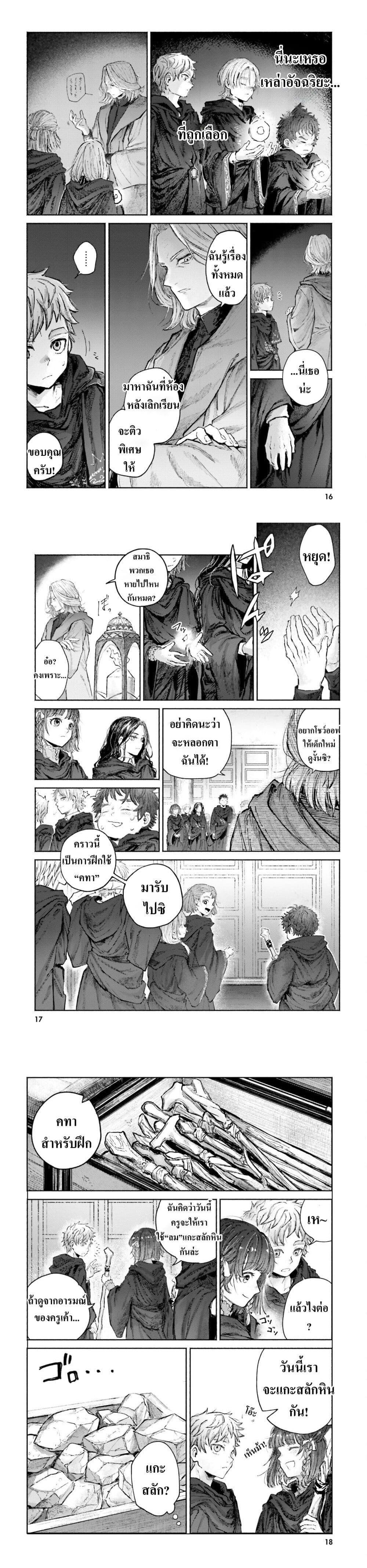 Manga-lc-com อ่านมังงะ อ่านการ์ตูน ออนไลน์ ฟรี Almark ตอนที่ 1 2 3 4 5 6 7 8 9 10 11 12 13 14 ฟรี ไม่มีโฆษณา Manga-lc - อ่าน มังงะ อ่าน การ์ตูน ออนไลน์ อ่านมังงะ ฟรี