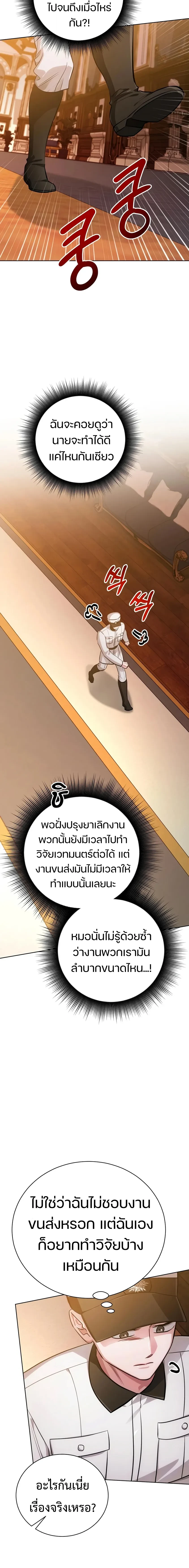 Manga-lc-com อ่านมังงะ อ่านการ์ตูน ออนไลน์ ฟรี The Magic Tower’s Problem Child ตัวอันตรายแห่งหอคอยเวท ตอนที่ 1 2 3 4 5 6 7 8 9 10 11 12 13 14 ฟรี ไม่มีโฆษณา Manga-lc - อ่าน มังงะ อ่าน การ์ตูน ออนไลน์ อ่านมังงะ ฟรี