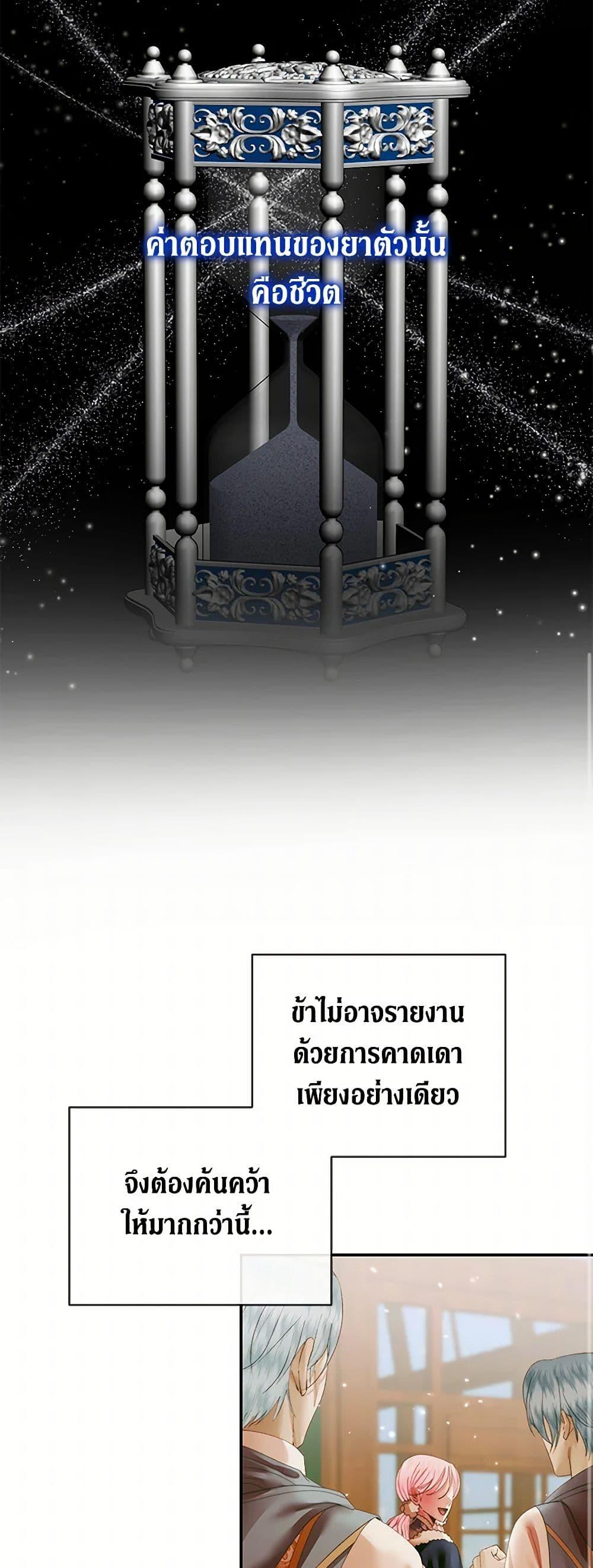 Manga-lc-com อ่านมังงะ อ่านการ์ตูน ออนไลน์ ฟรี Becoming The Villain’s Family ตอนที่ 1 2 3 4 5 6 7 8 9 10 11 12 13 14 ฟรี ไม่มีโฆษณา Manga-lc - อ่าน มังงะ อ่าน การ์ตูน ออนไลน์ อ่านมังงะ ฟรี