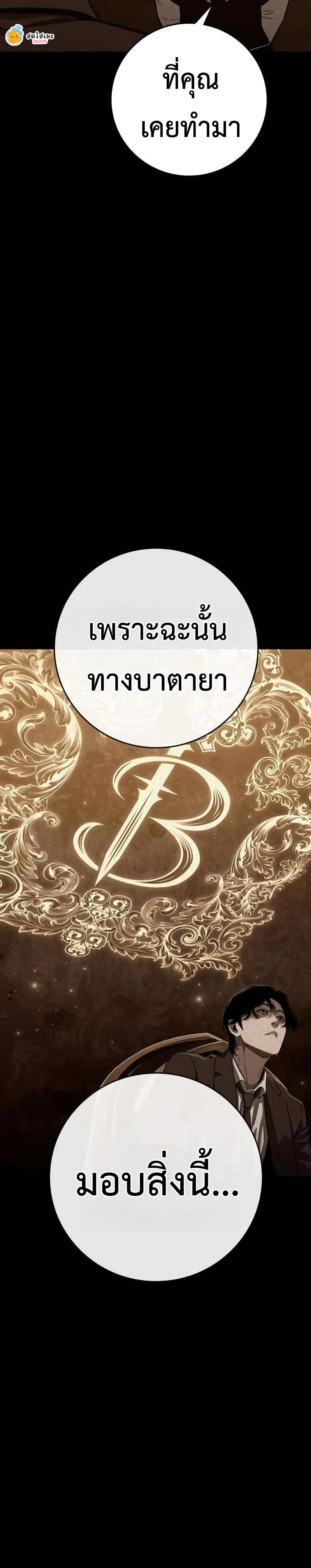 Manga-lc-com อ่านมังงะ อ่านการ์ตูน ออนไลน์ ฟรี Contract Killer Enrollment ตอนที่ 1 2 3 4 5 6 7 8 9 10 11 12 13 14 ฟรี ไม่มีโฆษณา Manga-lc - อ่าน มังงะ อ่าน การ์ตูน ออนไลน์ อ่านมังงะ ฟรี